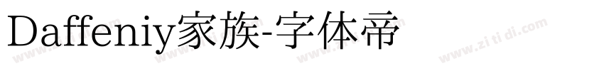 Daffeniy家族字体转换
