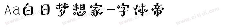 Aa白日梦想家字体转换