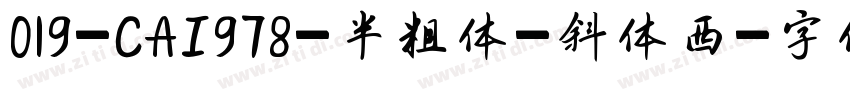 019-CAI978-半粗体-斜体西字体转换