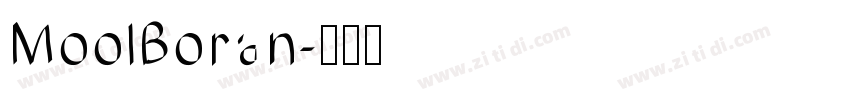 MoolBoran字体转换