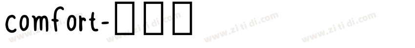 comfort字体转换