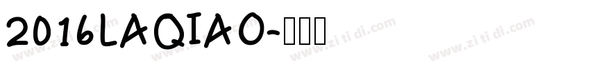 2016LAQIAO字体转换