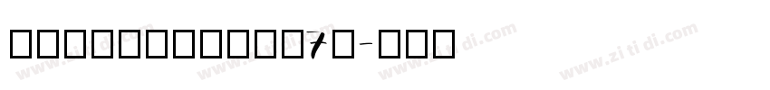 ChillBitmap7x字体转换