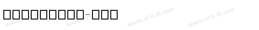 ChillMoon字体转换