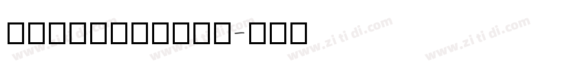 ChillRoundM字体转换
