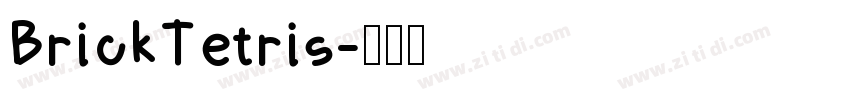 BrickTetris字体转换