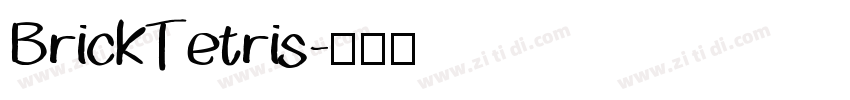 BrickTetris字体转换