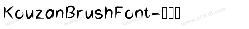 KouzanBrushFont字体转换 KouzanBrushFont字体转换