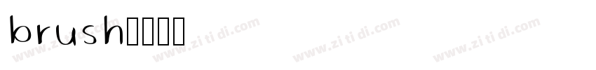 brush字体转换