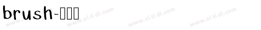 brush字体转换