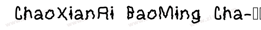 ChaoXianRiBaoMingCha字体转换