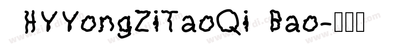 HYYongZiTaoQiBao字体转换
