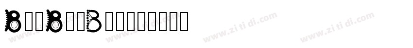 AllAndNone2字体转换