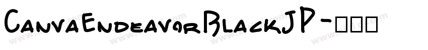CanvaEndeavorBlackJP字体转换