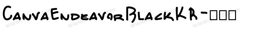 CanvaEndeavorBlackKR字体转换