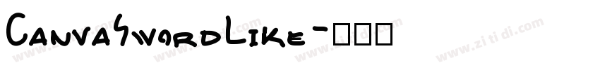 CanvaSwordLike字体转换