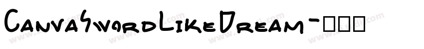 CanvaSwordLikeDream字体转换