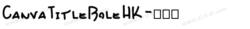 CanvaTitleBoleHK字体转换