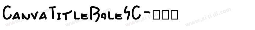 CanvaTitleBoleSC字体转换