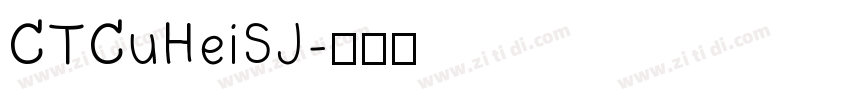 CTCuHeiSJ字体转换