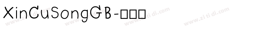 XinCuSongGB字体转换