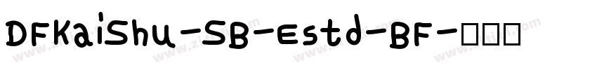 DFKaiShu-SB-Estd-BF字体转换