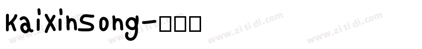 KaiXinSong字体转换