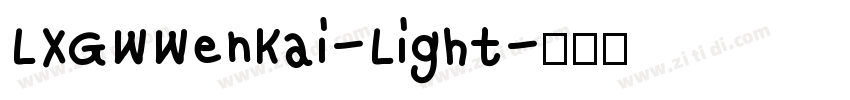 LXGWWenKai-Light字体转换