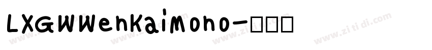 LXGWWenKaiMono字体转换