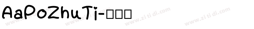 AaPoZhuTi字体转换