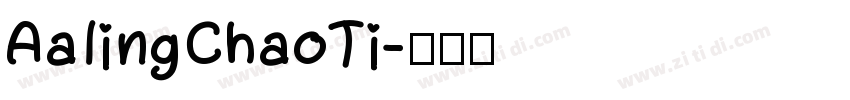 AalingChaoTi字体转换