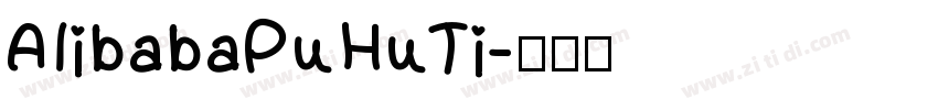 AlibabaPuHuTi字体转换