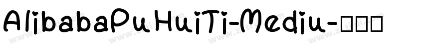 AlibabaPuHuiTi-Mediu字体转换