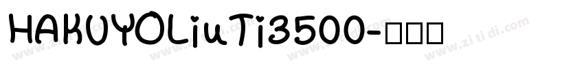 HAKUYOLiuTi3500字体转换