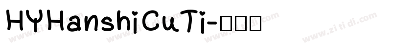 HYHanshiCuTi字体转换