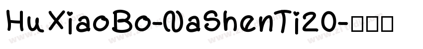 HuXiaoBo-NaShenTi20字体转换