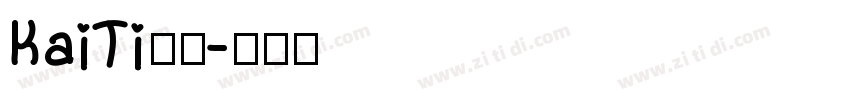 KaiTi字体字体转换