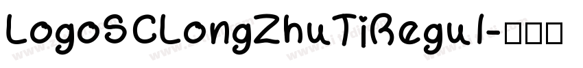 LogoSCLongZhuTiRegul字体转换