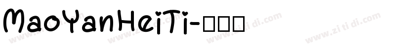 MaoYanHeiTi字体转换