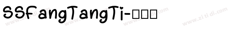 SSFangTangTi字体转换