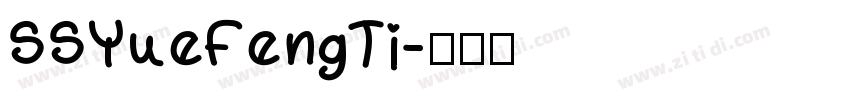 SSYueFengTi字体转换