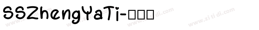 SSZhengYaTi字体转换