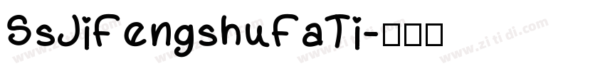 SsJiFengshuFaTi字体转换
