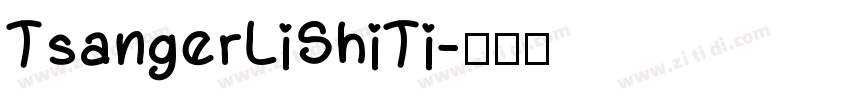 TsangerLiShiTi字体转换