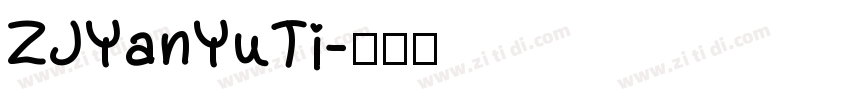 ZJYanYuTi字体转换
