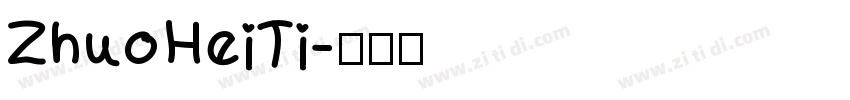 ZhuoHeiTi字体转换