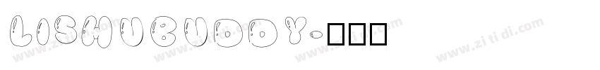 LishuBuddy字体转换
