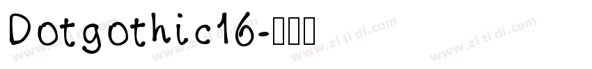Dotgothic16字体转换
