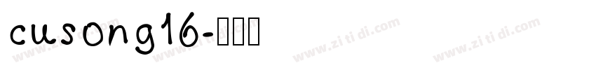 cusong16字体转换