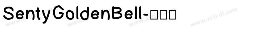 SentyGoldenBell字体转换